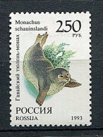 (cl. 8 - P14) Russie **  N° 6042 (ref. Michel Au Dos) - Phoques - - Used Stamps