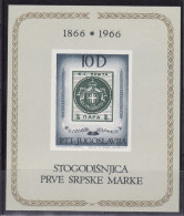 Yugoslavia 1966. Centenary Of 1st Serbian Stamp, MNH(**) Block 11 - Ungebraucht