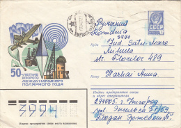 23221- INTERNATIONAL POLAR YEAR, PLANE, BALLOON, SHIP, RESEARCH STATION, COVER STATIONERY, 1982, RUSSIA - Internationales Polarjahr