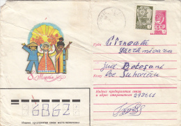 23233- MOTHER'S DAY, COVER STATIONERY, 1984, RUSSIA - Moederdag