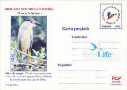 23241- NIGHT HERON, BIRDS, POSTCARD STATIONERY, 2000, ROMANIA - Pelícanos