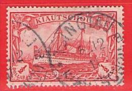 MiNr. 34 O  Deutschland Deutsche Kolonie Kiautschou - Kiautchou