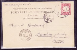 Allemagne - Lettre - Other & Unclassified