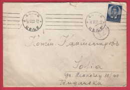 176776  / 1932 - King PETER II  , Celje   ( Slovenia  ) POSTMAN 12 I SOFIA BULGARIA  Yugoslavia Jugoslawien Yougoslavi - Brieven En Documenten