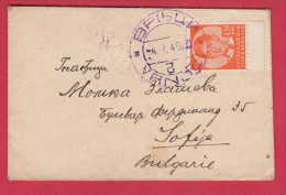176805  / 1940 - King PETER II  , Vrnjci  Yugoslavia Jugoslawien Yougoslavi - Storia Postale