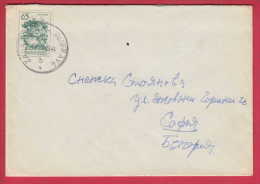 176809  / 1965 - Copper Rolling Mill In Sevojno , Dubrava, Zagreb Croatia Croatie Yugoslavia Jugoslawien Yougoslavie - Unused Stamps