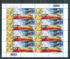 Greece, 2015 5th Issue, Sheet, MNH Or Used - Blokken & Velletjes