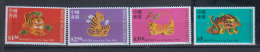 HONG KONG     1998    N°    852 / 855       COTE      5 € 00           ( Y 4 ) - Nuovi