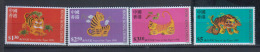 HONG KONG     1998    N°    852 / 855       COTE      5 € 00           ( Y 4 ) - Nuevos