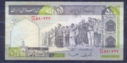 Iran - 1982  -  500 Rials  -..P137d - Iran