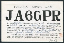 1968 Japan QSL Bureau Postcard Fukuoka - Lettres & Documents