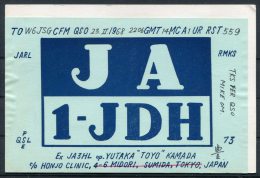 1968 Japan QSL Bureau Postcard JA 1 - JDH - Briefe U. Dokumente