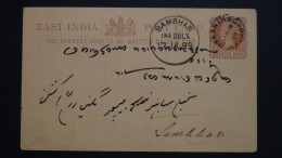 India - East India - 1899 - 1/4A - Postal Stationary - Used - Look Scan - 1882-1901 Imperio