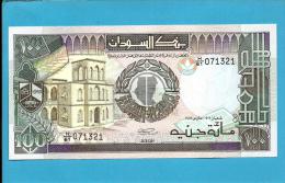 SUDAN - 100  SUDANESE POUNDS - 1989 - P 44.b - UNC. - 2 Scans - Soedan