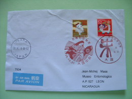 Japan 2014 Front Of Cover To Nicaragua - Sheep Woman Cancel - Cartas & Documentos