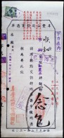 CHINA CHINE 1951.5.21 SHANGHAI DOCUMENT WITH REVENUE STAMP (FISCAL) 500YUAN - Briefe U. Dokumente