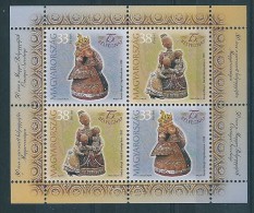 2218 Hungary Stamp Day Art Ceramic Sculpture Figures S/S Of 4v MNH ERROR - Fehldrucke