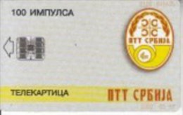SERBIE SERBIA FIRST TRIAL ISSUE TEST SCHLUMBERGER 100U ALEXANDER THE GREAT NEUVE BLISTER MINT IN BLISTER - Otros – Europa