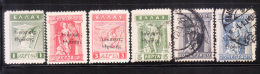 Thrace 1920 Greek Stamps Overprinted 6v Mint/used - Thrace