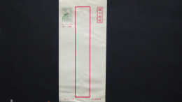 Taiwan - 3,20 - Postal Stationary/envelope - MNH - Look Scan - Interi Postali