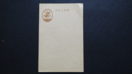 Japan - 1944 - Postal Stationary/postcard - MNH - Look Scan - Lettres & Documents