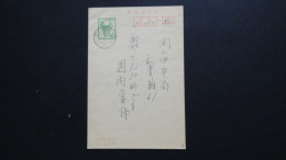 Japan - Postal Stationary/postcard - Used - Look Scan - Covers & Documents