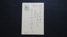 Japan - Postal Stationary/postcard - Used - Look Scan - Cartas & Documentos