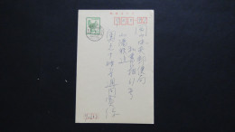 Japan - Postal Stationary/postcard - Used - Look Scan - Lettres & Documents