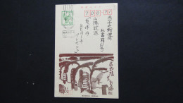 Japan - Postal Stationary/postcard - Used - Look Scan - Brieven En Documenten