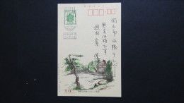 Japan - Postal Stationary/postcard - Used - Look Scan - Covers & Documents