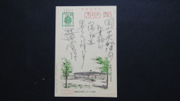 Japan - Postal Stationary/postcard - Used - Look Scan - Lettres & Documents