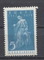 Yugoslavija 1958, 8. Mart Woman's Day, Cinderella, Charity Stamp, Additional, Vignete MNH - Officials