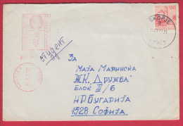 176878  / 1977 - ATM - MACHINE STAMP SKOPJE 2 , BIHAC ( Bosnia And Herzegovina )  Yugoslavia Jugoslawien Yougoslavie - Covers & Documents