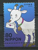 (cl. 8 - P31) Japon ** N° 3431 (ref. Michel Au Dos) - Chèvre Avec Pli - - Ungebraucht