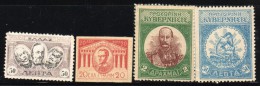 GREECE CA 1920 - Unused Stamps