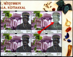 INDIA-EROR-ARYA VAIDYASHALA-KOTAKKAL-MARGINAL BLOCK OF 4-MNH-B4-430 - Variétés Et Curiosités