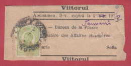 176951 /  Banderols FOR NEWSPAPERS - 1912 - KING KARL I , VIITORUL , Romania Roumanie Rumanien Roemenie - Cartas & Documentos