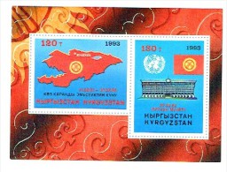 KYRGYZSTAN Kirghizistan 1993, ANNIVERSAIRE INDEPENDANCE, CARTE, ONU,  1 Bloc, Neuf / Mint. R292 - Kirgisistan