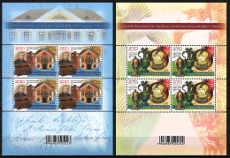 Hungary 2015 / 20. Treassures Of The Famous Hungarian Museums, Sheet-pairs !!! MNH (**) - Nuovi