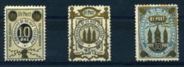 DENMARK EXPRESS LETTER/TELEGRAM STAMPS 1880/2 - Ortsausgaben