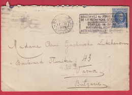 177523  / 1929 - KING ALBERT I , FLAMME SOUSCRIVEZ AU FONDÉ NATIONALE DE LA RECHERCHE SCIENTIFIQUE Belgique Belgium - Targhette