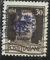 OCCUPAZIONE ITALIANA ITALY OVERPRINTED SOPRASTAMPATO ITALIA 1944 LUBIANA TEDESCA GERMAN OCCUPATION CENT. 30 USATO USED - Occup. Tedesca: Lubiana