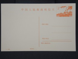 CHINE - Entier Postal Non Voyagé  - à Voir - Lot P7649 - Postcards