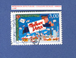 1997  N° 3125  MEILLEURS VŒUX DU FACTEUR  OBLITÉRÉ  YVERT TELLIER 0.50 € - Used Stamps