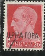 MONTENEGRO 1941 IMPERIALE SOPRASTAMPATO D´ITALIA ITALY OVERPRINTED CENT. 20 C USATO USED OBLITERE´ - Montenegro