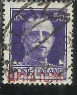 MONTENEGRO 1941 IMPERIALE SOPRASTAMPATO D´ITALIA ITALY OVERPRINTED CENT. 50 C USATO USED OBLITERE´ - Montenegro