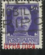 MONTENEGRO 1941 IMPERIALE SOPRASTAMPATO D´ITALIA ITALY OVERPRINTED CENT. 50 C USATO USED OBLITERE´ - Montenegro