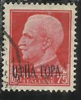 MONTENEGRO 1941 IMPERIALE SOPRASTAMPATO D´ITALIA ITALY OVERPRINTED CENT. 75 C USATO USED OBLITERE´ - Montenegro