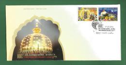 INDIA 2012 Inde Indien - DARGAH SHARIF AJMER URS 2v - FDC MNH ** - Moon, Astronomy, Flower, Music , Dance,  - As Scan - Storia Postale