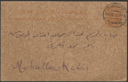 EGYPT 1918 3 MILLS CARTE POSTALE STATIONERY / POSTAL - POST CARD MANSOURA TO MEHALLA - 1915-1921 Britischer Schutzstaat